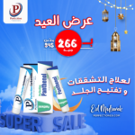 3eed header 2