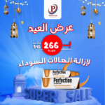 3eed header 2
